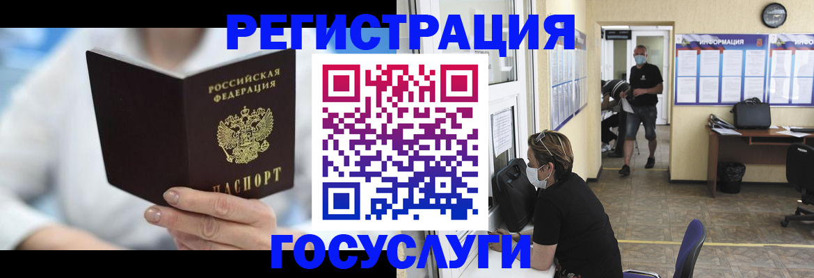 прописка гарантия в Берёзовском