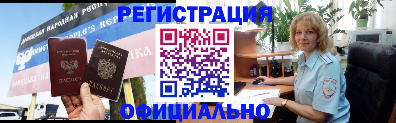 прописка в квартире в Берёзовском